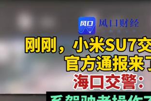 TA：恩德里克今日观摩了皇马训练，明晚将现场观战对阵黄潜比赛